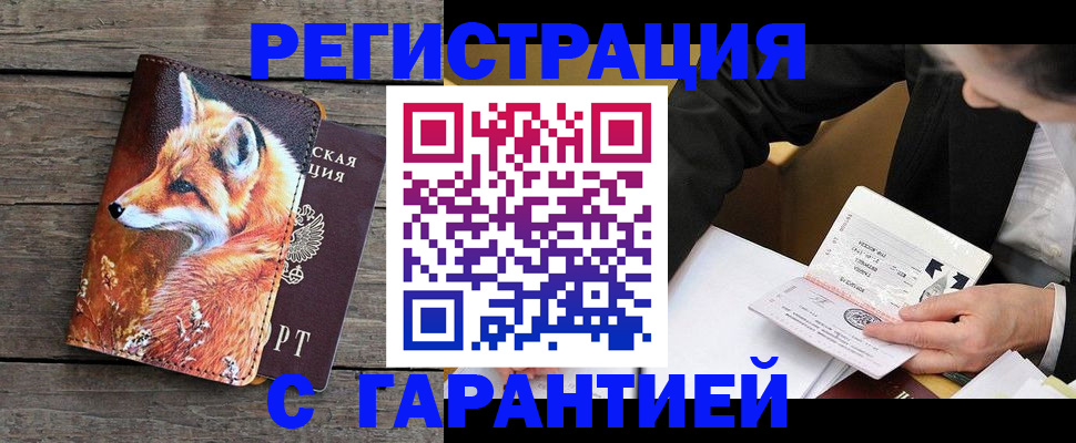 регистрация для дет. сада в Курской области